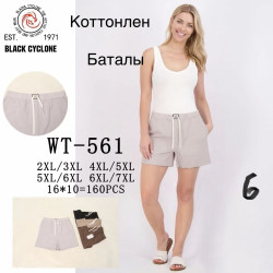 Шорти жіночі, котон, льон, м.WT-561 (Розмір: 2XL-7XL), мікс кольорів, в упаковці 6 штук №345169