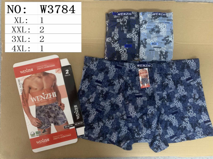 Труси чоловічі, бавовна, м.W3784 (розмір: XL-4XL), в упаковці 24 штуки №334173 - Lilu 230/237